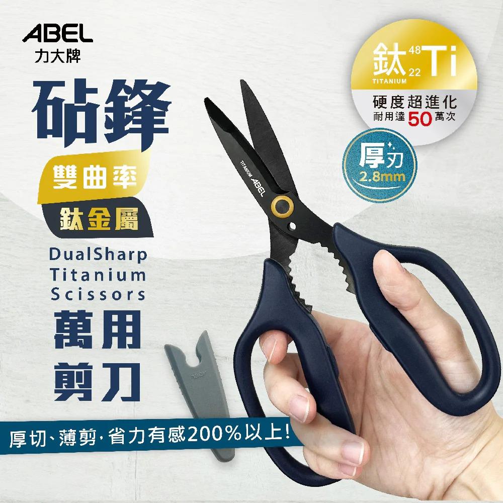 金玉堂文具知識庫