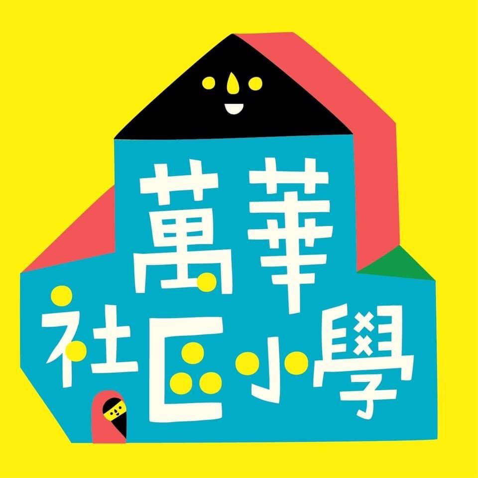 培根市集 Bacon Market