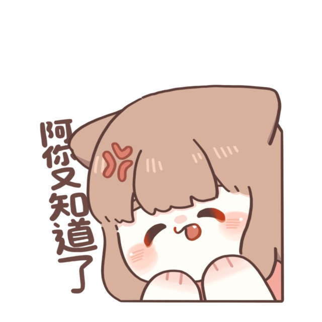 米菓