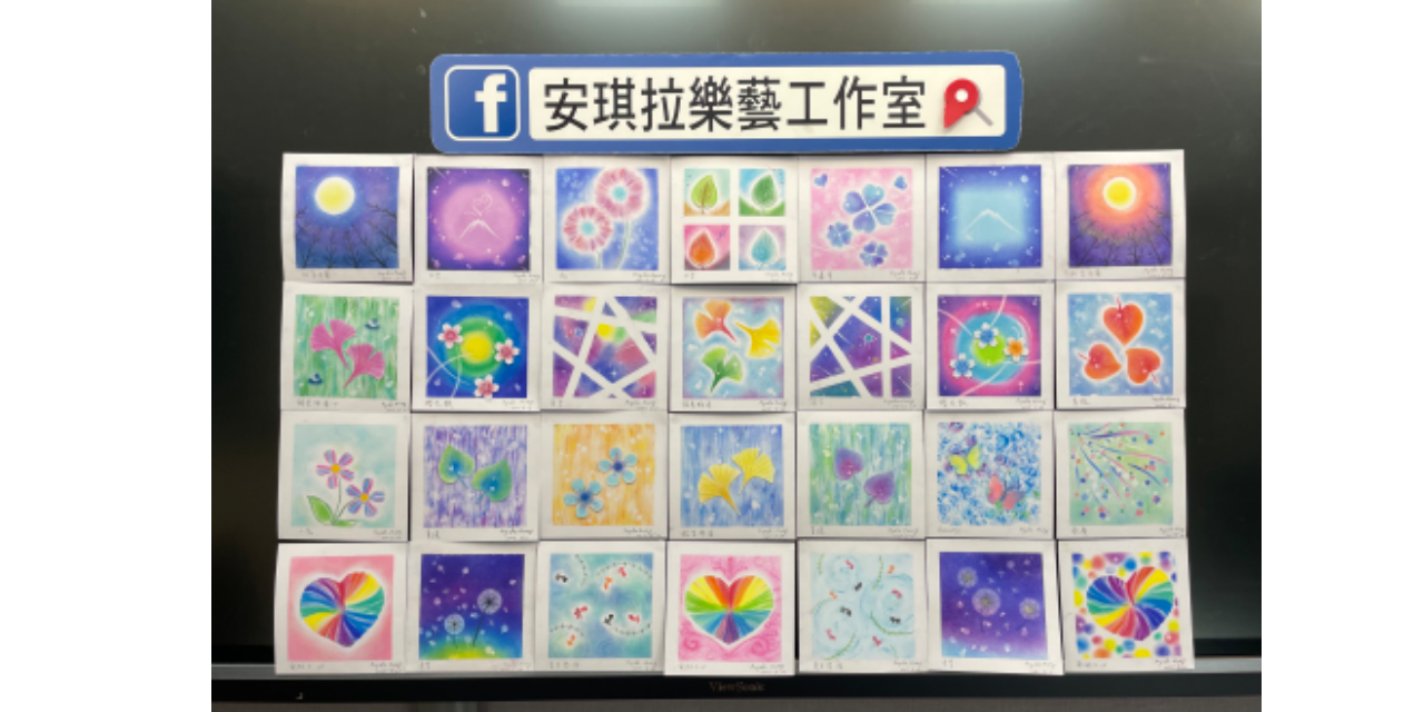 安琪拉樂藝工作室