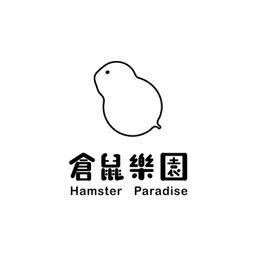 亮亮 Graphic 倉鼠樂園 Hamster Paradise