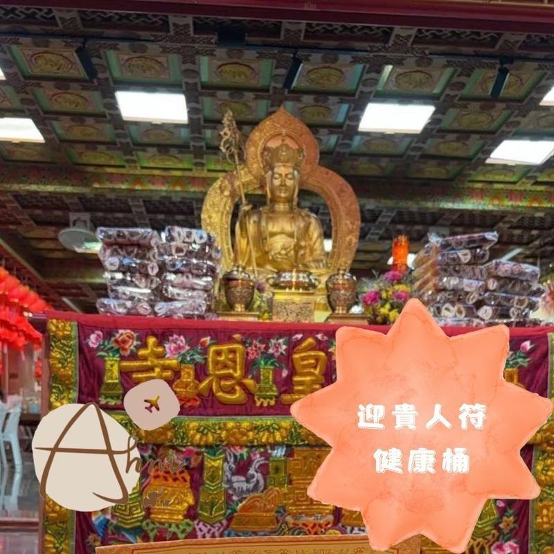 Ahni阿妮社長