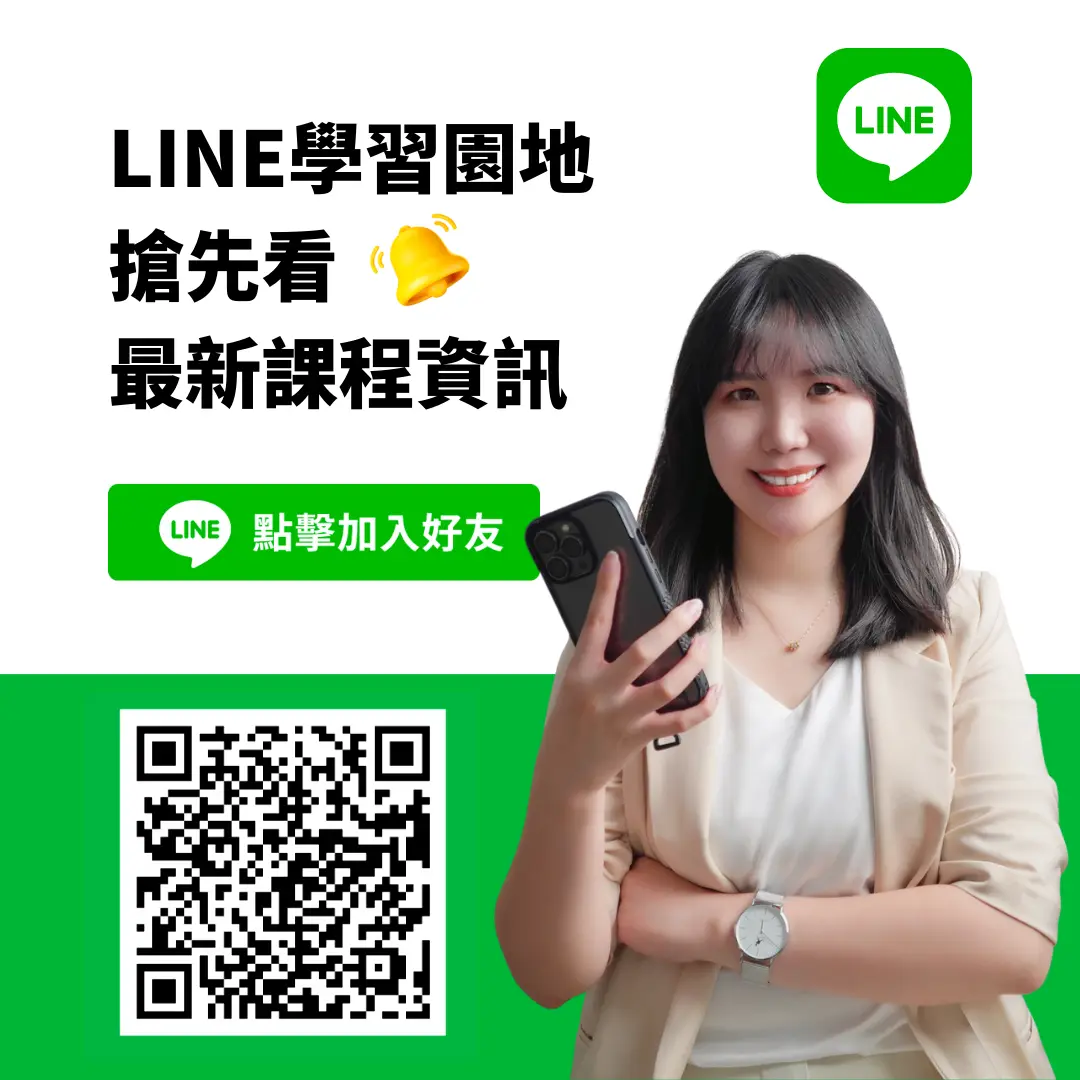 Sana莎娜 手機短影音