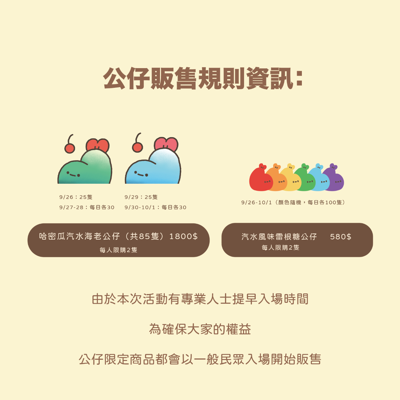 crazy eyes瘋狂眼珠