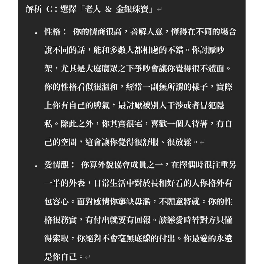一盞暖燈💡