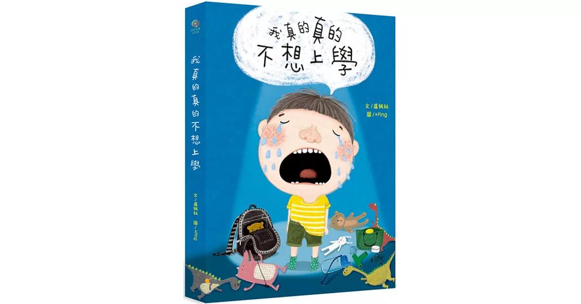 Better Life好感生活研究所 入選2023首爾國際書展臺灣館圖像出版品