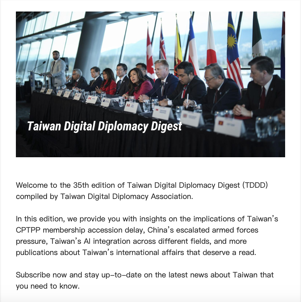 台灣數位外交協會 TDDA Click to Subscribe