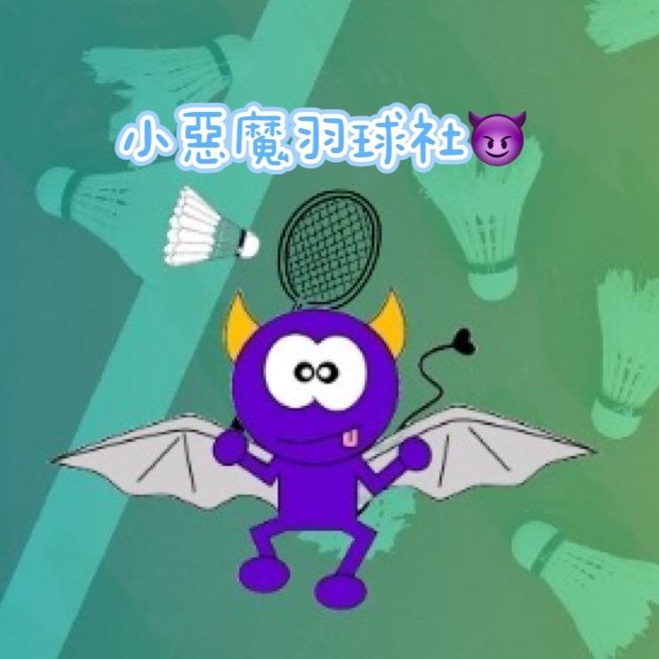 台中好宅社團計畫 小惡魔羽球社｜東區台中公園