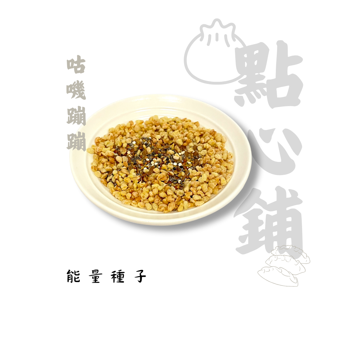 Gujibonbon 咕嘰蹦蹦