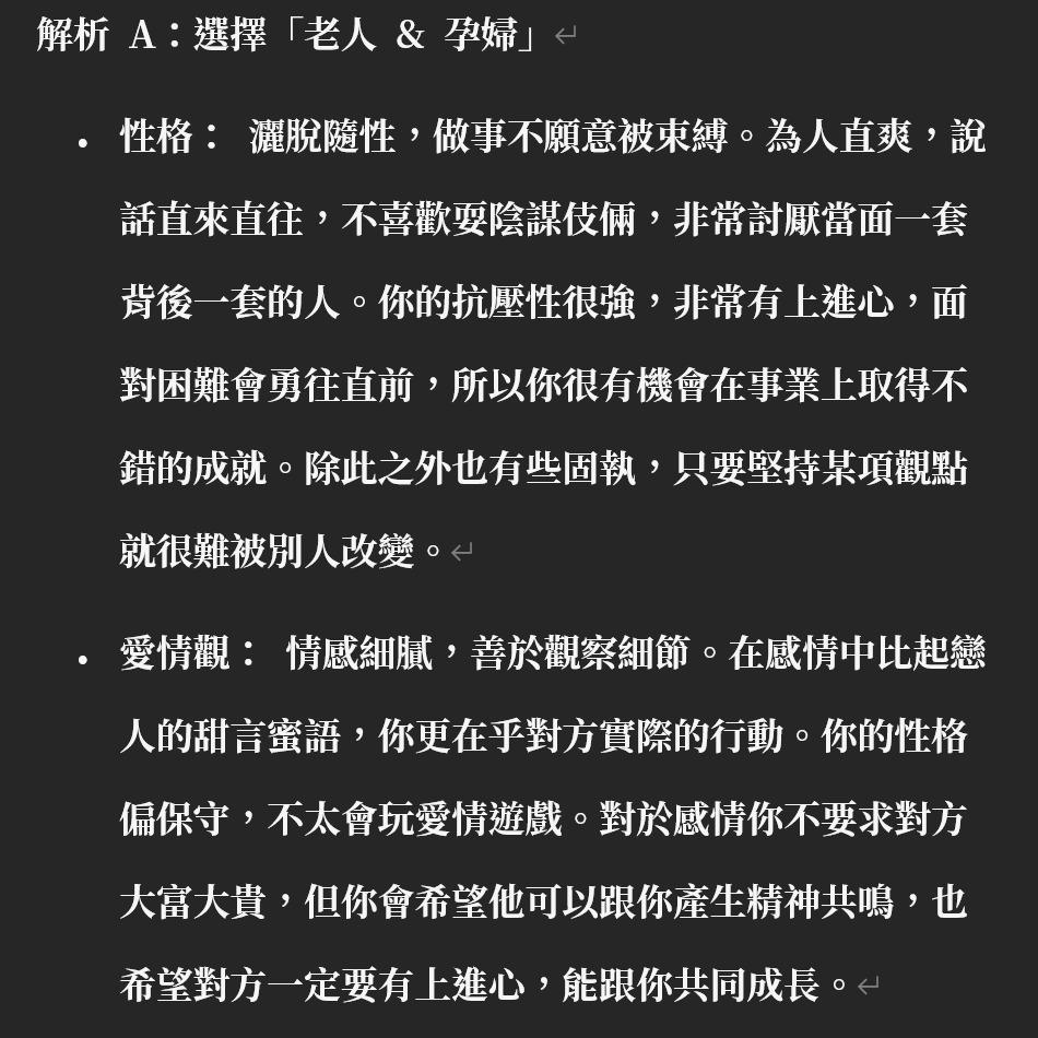 一盞暖燈💡