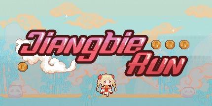 Suika🍉Live2D Jiangbie Run跑跑阿殭