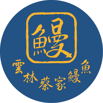 恩典護理站 Grace Nursing Station 雲林本地出貨