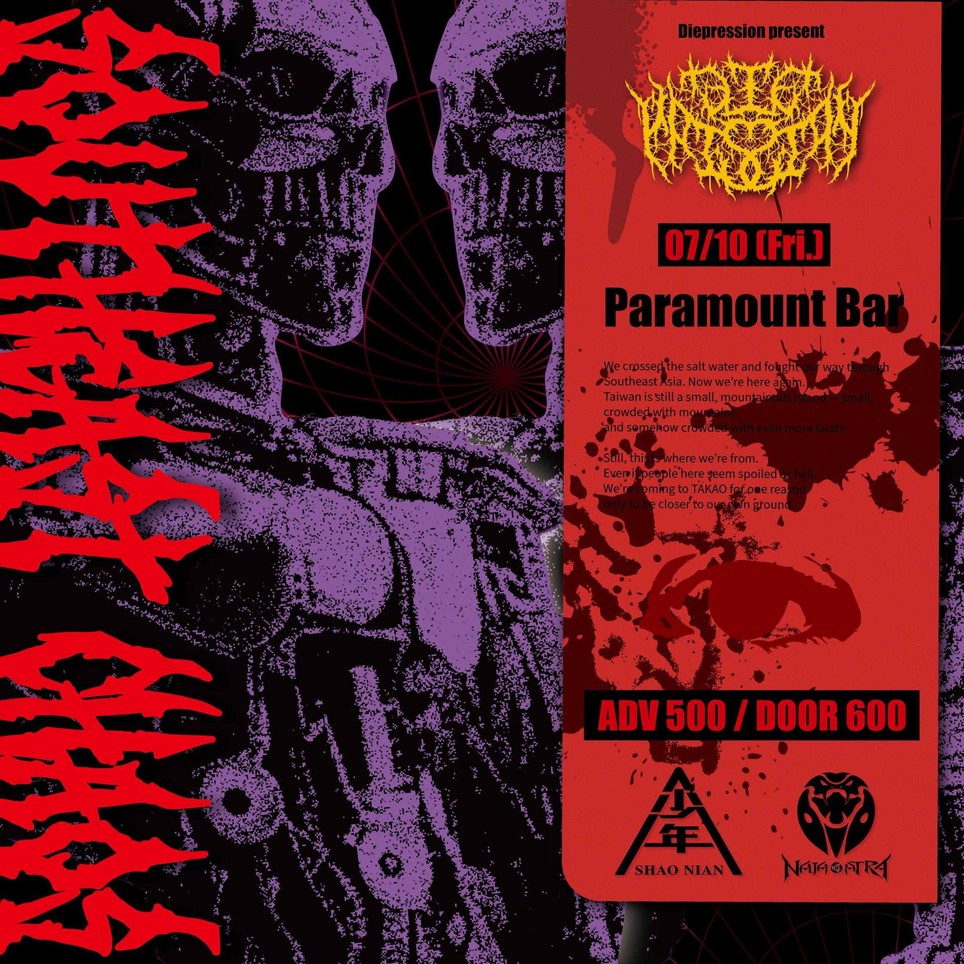 Diepression 戴佩萱 Southeast Chaos in TAKAO
