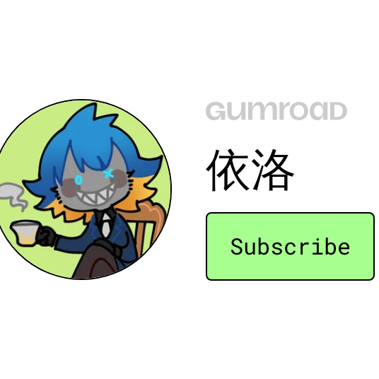 依洛 虛擬商店