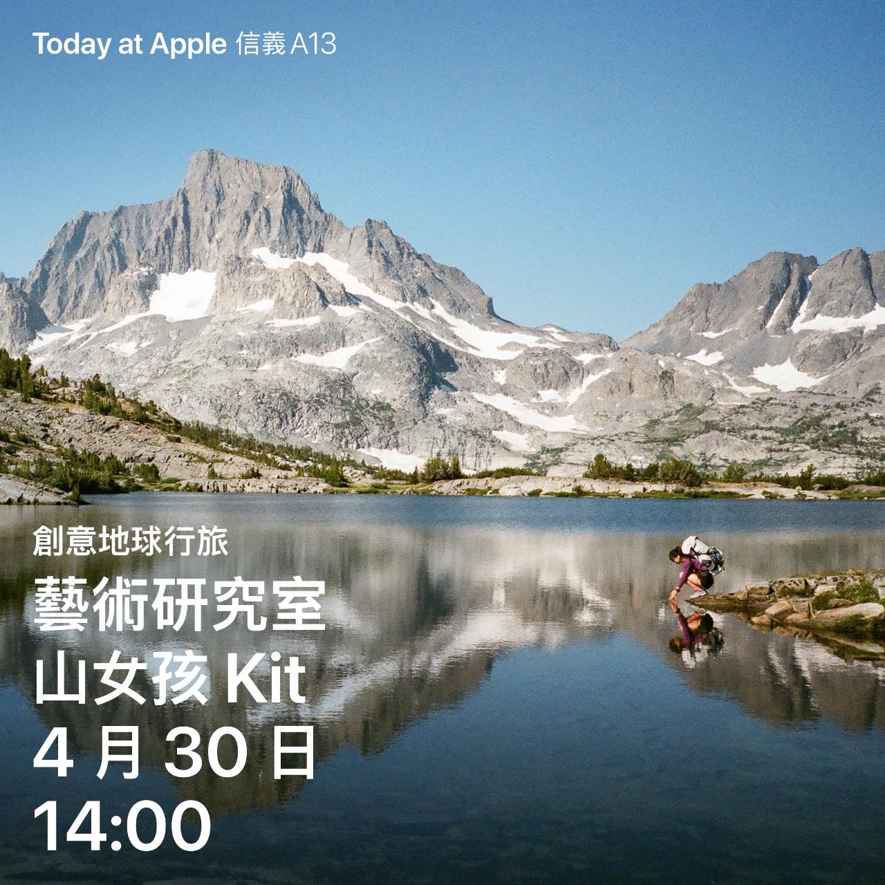 山女孩Kit（方妙） 山女孩Kit