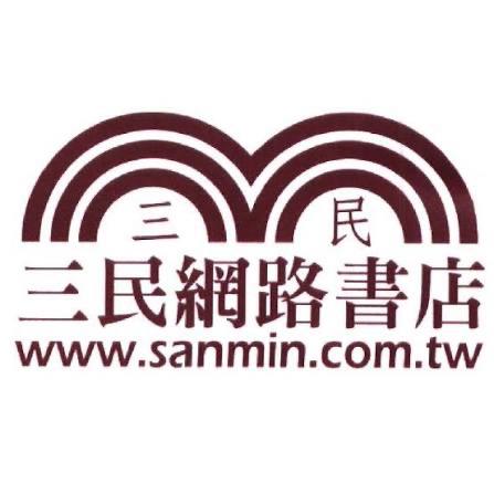 娜歐米 三民網路書店娜歐米專區