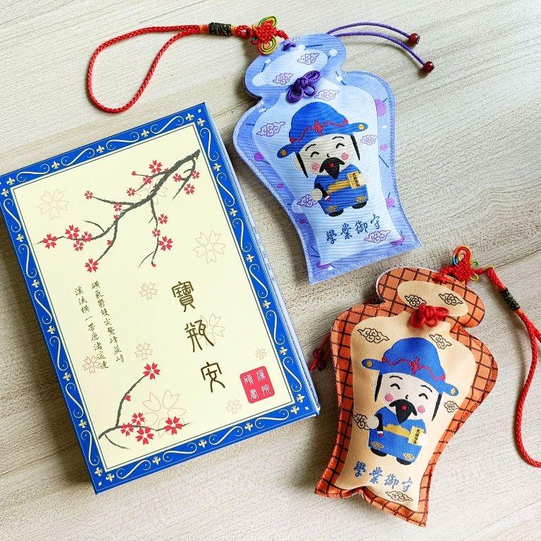 贈送寶瓶安給學子|點我送禮物去