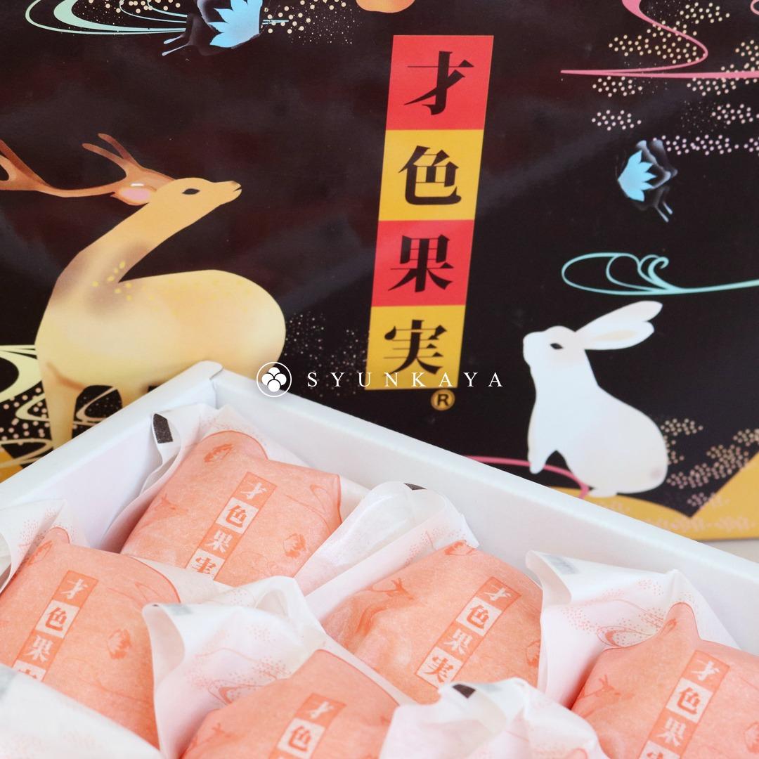 旬果屋 Syunkaya 日本蜜柑 和歌山蜜柑