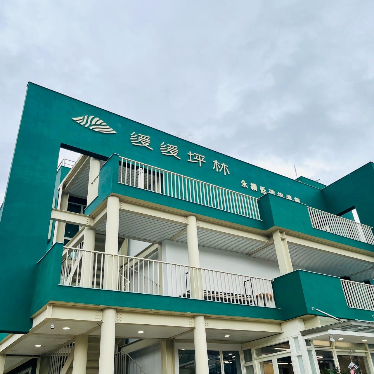 2026坪林螢光季｜螢光樂園