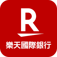 [樂天銀行] 活存