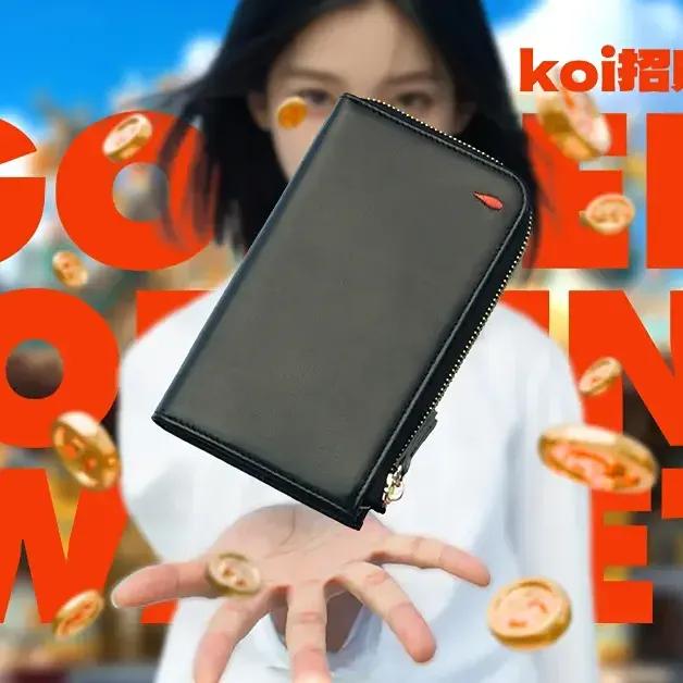 MOMO 招財五行多功能皮夾