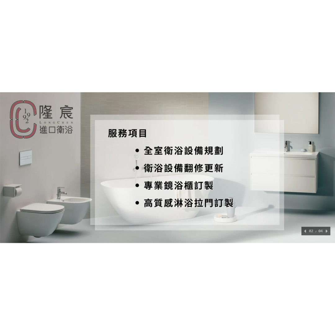 隆宸03