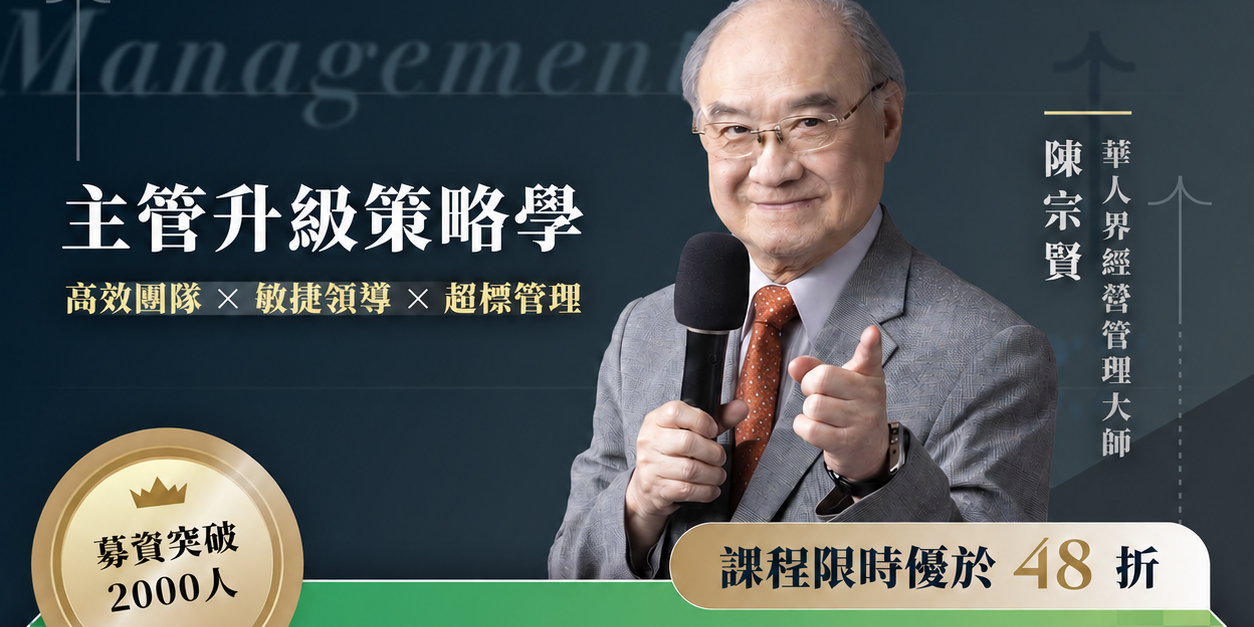 鄭安宏 Hahow 好學校 | 找到你的適才適性，擁抱理想好生活