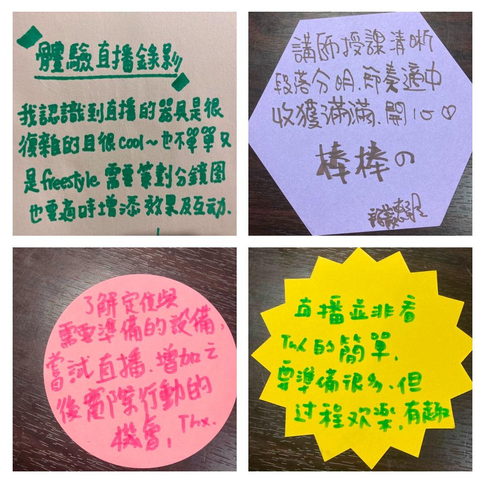 許涵婷,涵婷,你的直播教練,LINE流程優化專家,創客魔豆有限公司,推廣部總監,講師,企業講師,企業培訓,品牌直播,直播教學,網路直播,顧問,直播顧問,教練,直播教練,個人品牌,個人品牌經營,ATD,工作坊,實體課程,線上課程,講座,版權課程,演講,直播課程,策略思維,直播活動,學員回饋,學員心得,心得