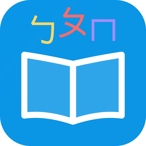 Readers for All｜讀書 for All
