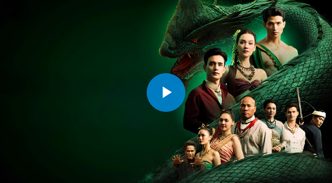 +ดูซีรี่ย์ไทย‼️ “ผาแดงนางไอ่ EP.1” ตอนแรกย้อนหลังเต็มเรื่อง | ช่องวัน31 ดูฟรี! เรื่องย่อ ผาแดงนางไอ่ EP.1 วันพุธที่ 9 กรกฏาคม 2568 เจ้าหญิงไอ่คำ(เดียร์น่า ฟลีโป) ธิดาของ พญาศรีเชียงเชิด(ไมค์ ภิรมย์พร) ผู้ครองเมืองเอกชะธีตา ได้เข้าร่วมพิธีรำถวายองค์สุทโธนาคราช ด้วยความงดงามของเจ้าหญิงไอ่คำ ทำให้ ผาแดง(ก้อง วิทยา) ติดตามชม ผาแดงนางไอ่ ทุกวันจันทร์-พฤหัสบดี เวลา 19.00 น. เริ่มตอนแรกวันพุธที่ 9 กรกฏาคมนี้ ทางช่องวัน31 สามารถรับชมละคร “พ่อจ๋าแม่อยู่ไหน” ย้อนหลังที่แรกทางทรูไอดี ผ่าน 3 ช่องทาง ทั้งแอปพลิเคชั่น, เว็บ และกล่อง TrueID TV Box