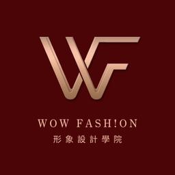 覓蜜基地 WOW FASHION 形象設計學院