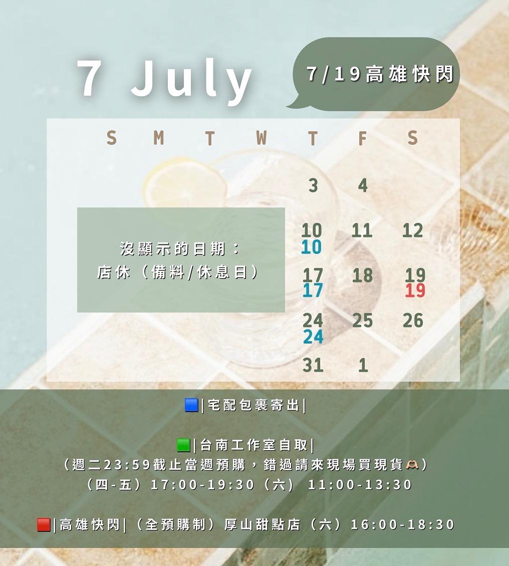 ｜魚妹的店｜南棗核桃糕 檸檬塔專賣