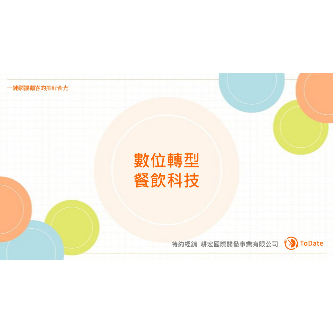 老爹威廉