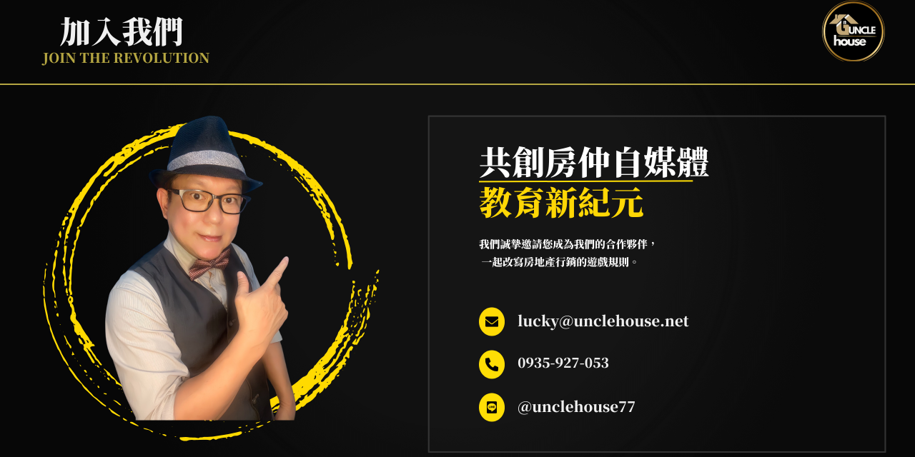 房叔符星🤠房叔自媒體學院🎬 #房仲 #自媒體 #短影音 #個人品牌 #房叔符星#房仲行銷 #房仲自媒體 #房仲短影音 #房仲品牌經營 #房仲試錯成本 #房仲自媒體經營 #房仲短影音教學 #房仲品牌塑造 #房仲行銷懶人包 #房仲自媒體心法 #房仲影片曝光 #房仲自媒體策略 #房仲行銷思維 #房仲品牌養成