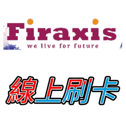 線上刷卡