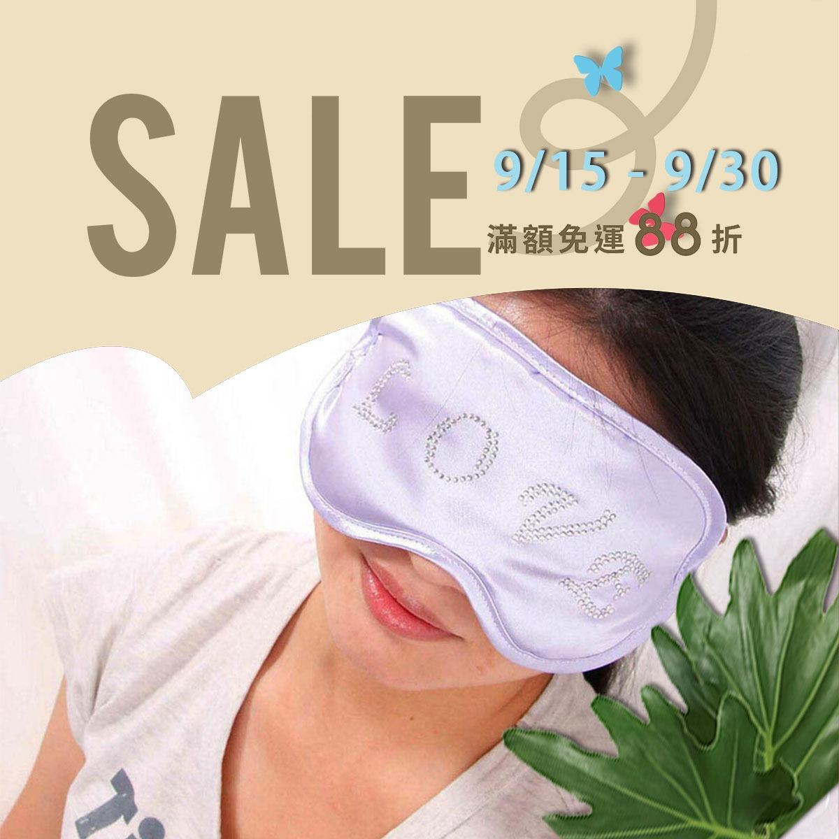 JOYSTONE 手作風格飾物 Sleep Mask, difuser eye mask, Aromatherapy Sleep Mask, 香氛眼罩, 精油眼罩, 舒壓放鬆眼罩
