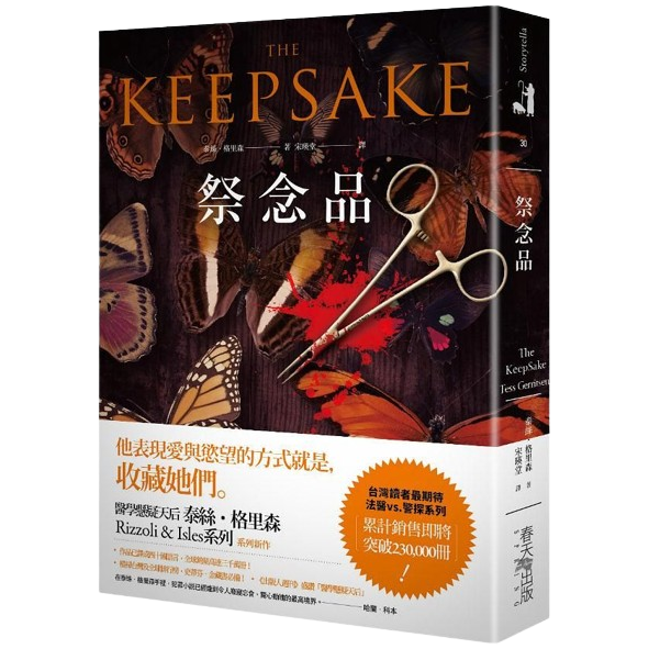 生活‧簡居‧生活