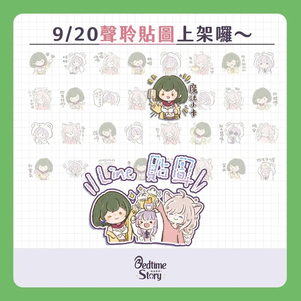 被談聲聆