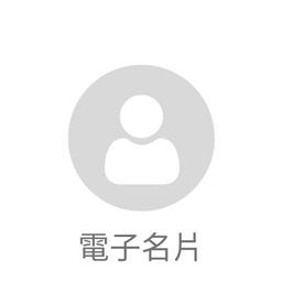 職業衛生護理師 Gwen 電子名片