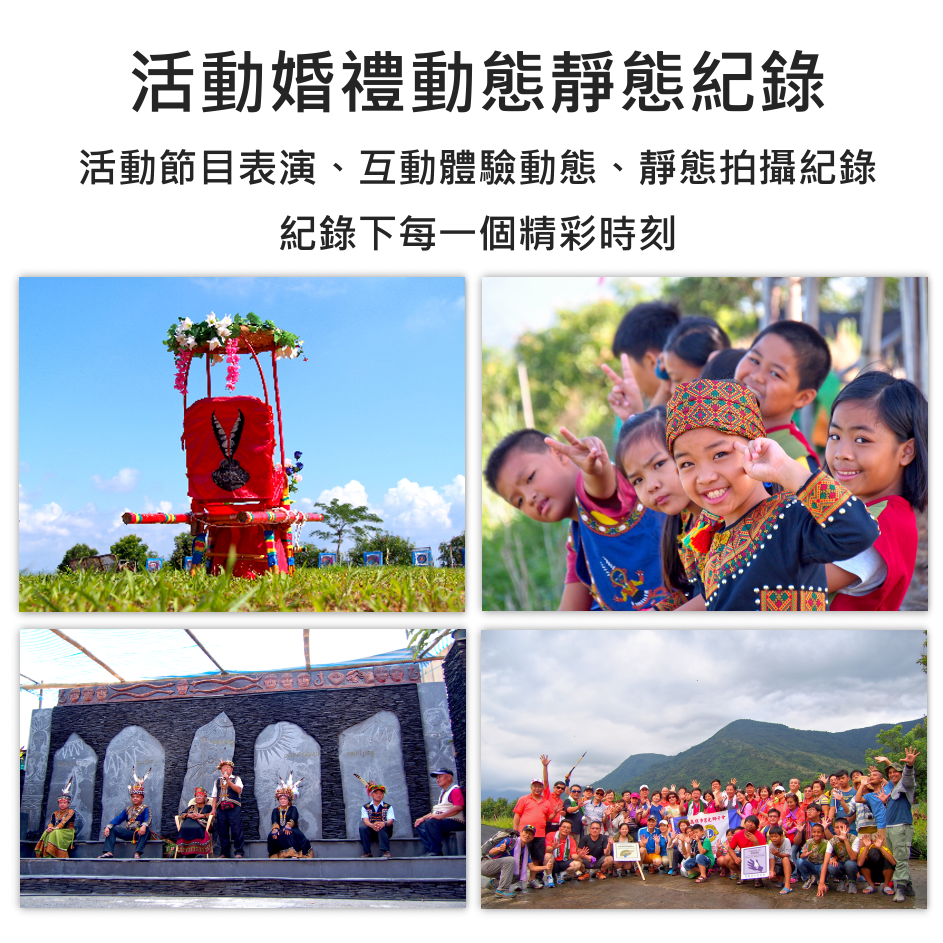 數位影音影像拍攝製作