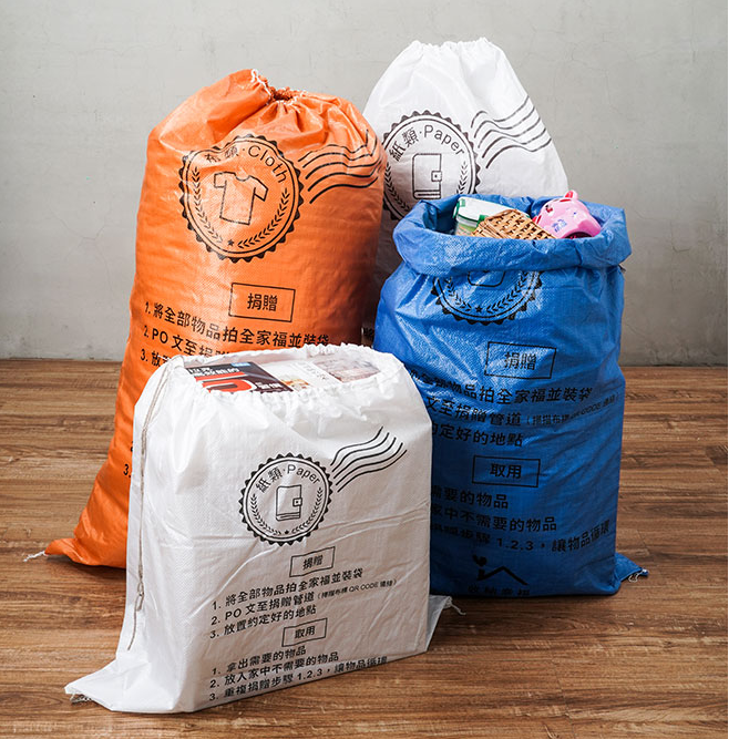 每日一捨,一天丟一樣,斷捨離物品,與你結緣