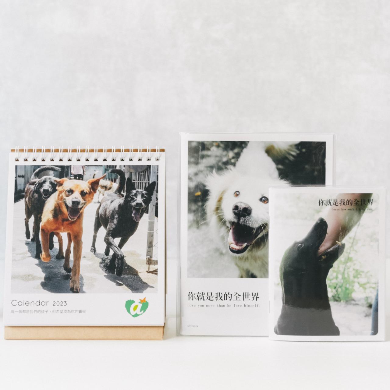 TinTint 點點印 公益合作