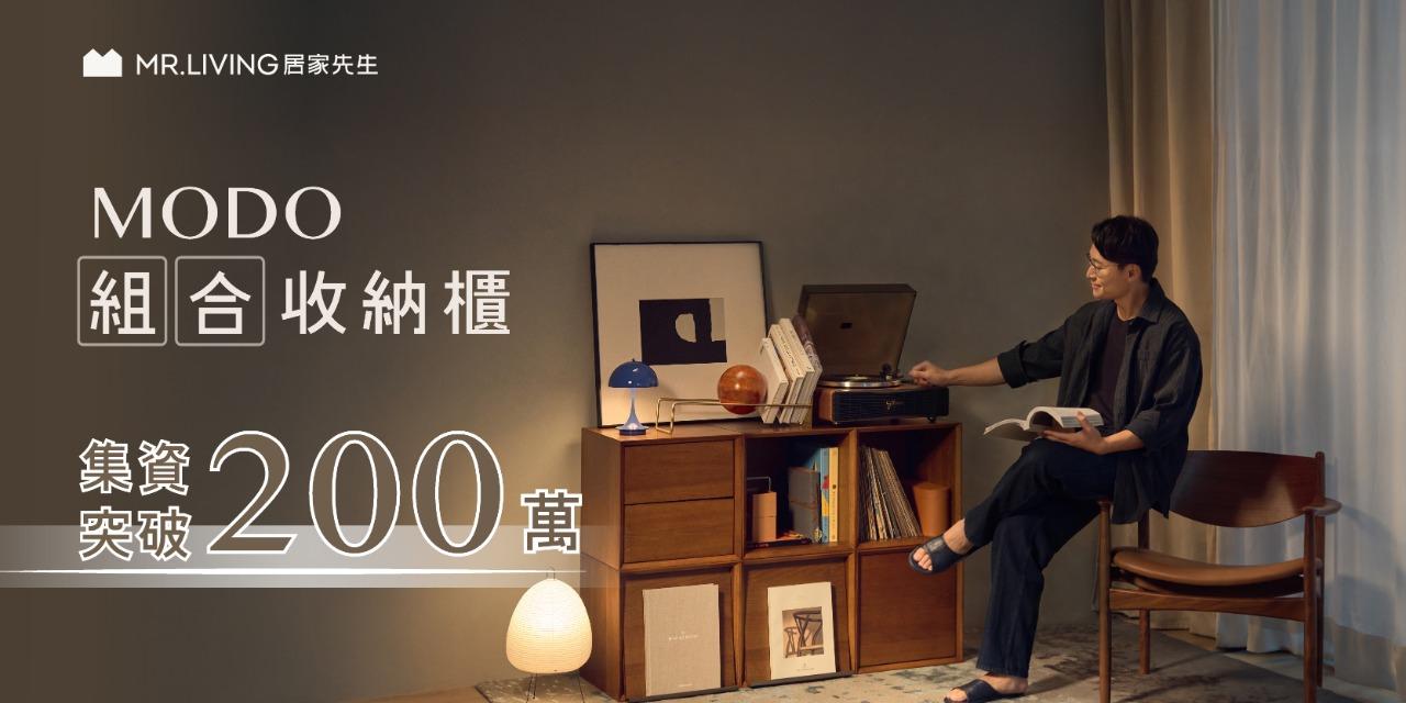 MR. LIVING 居家先生