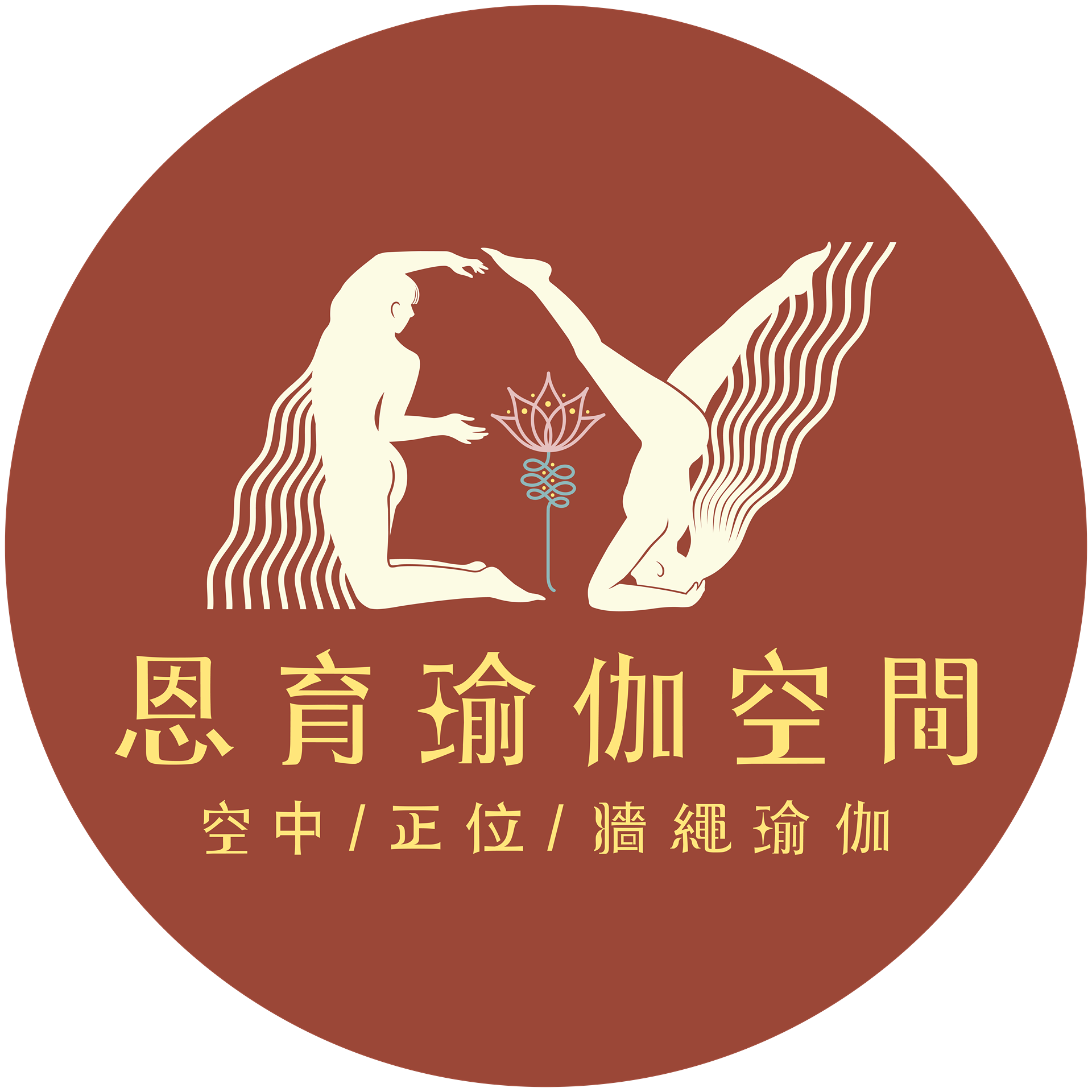 社頭瑜伽＿若喬