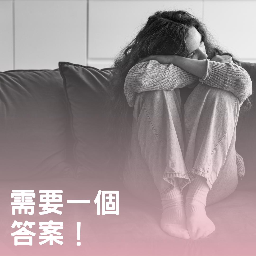 生涯品牌策展師 Naomi |  生涯規劃、職涯諮詢 ：練習成為更好的自己 Ready for Your Best Life