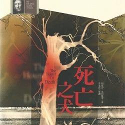 生活‧簡居‧生活