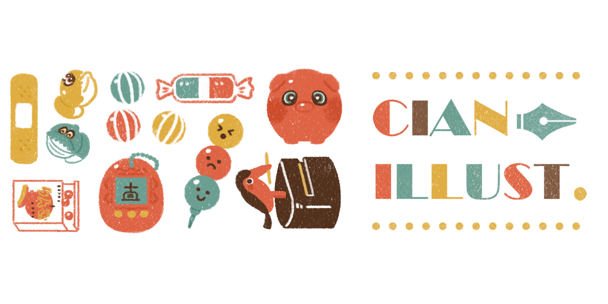 茜Cian 商業作品集Works