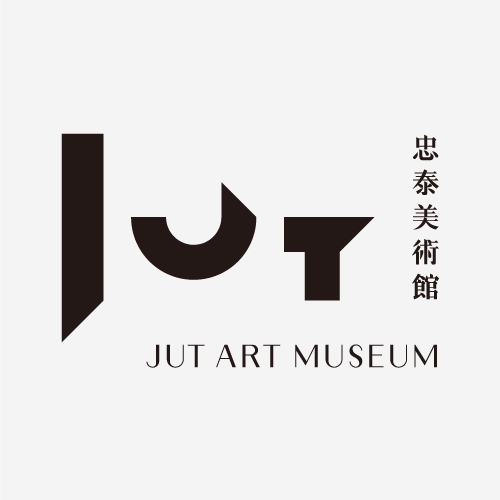忠泰美術館 Jut Art Museum