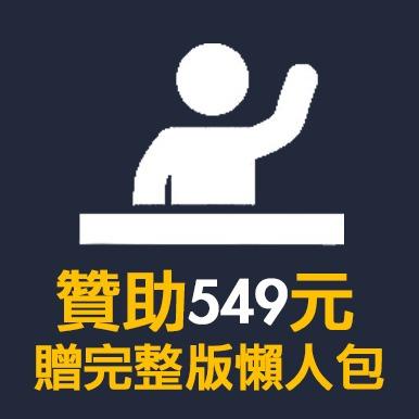 峴港暗黑自由行-懶人包 峴港暗黑行程