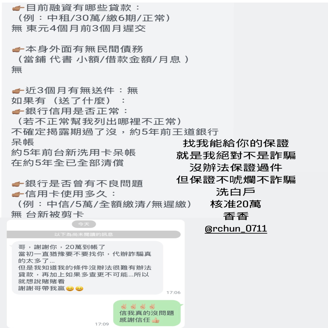 淳挺你 取自我的IG精選